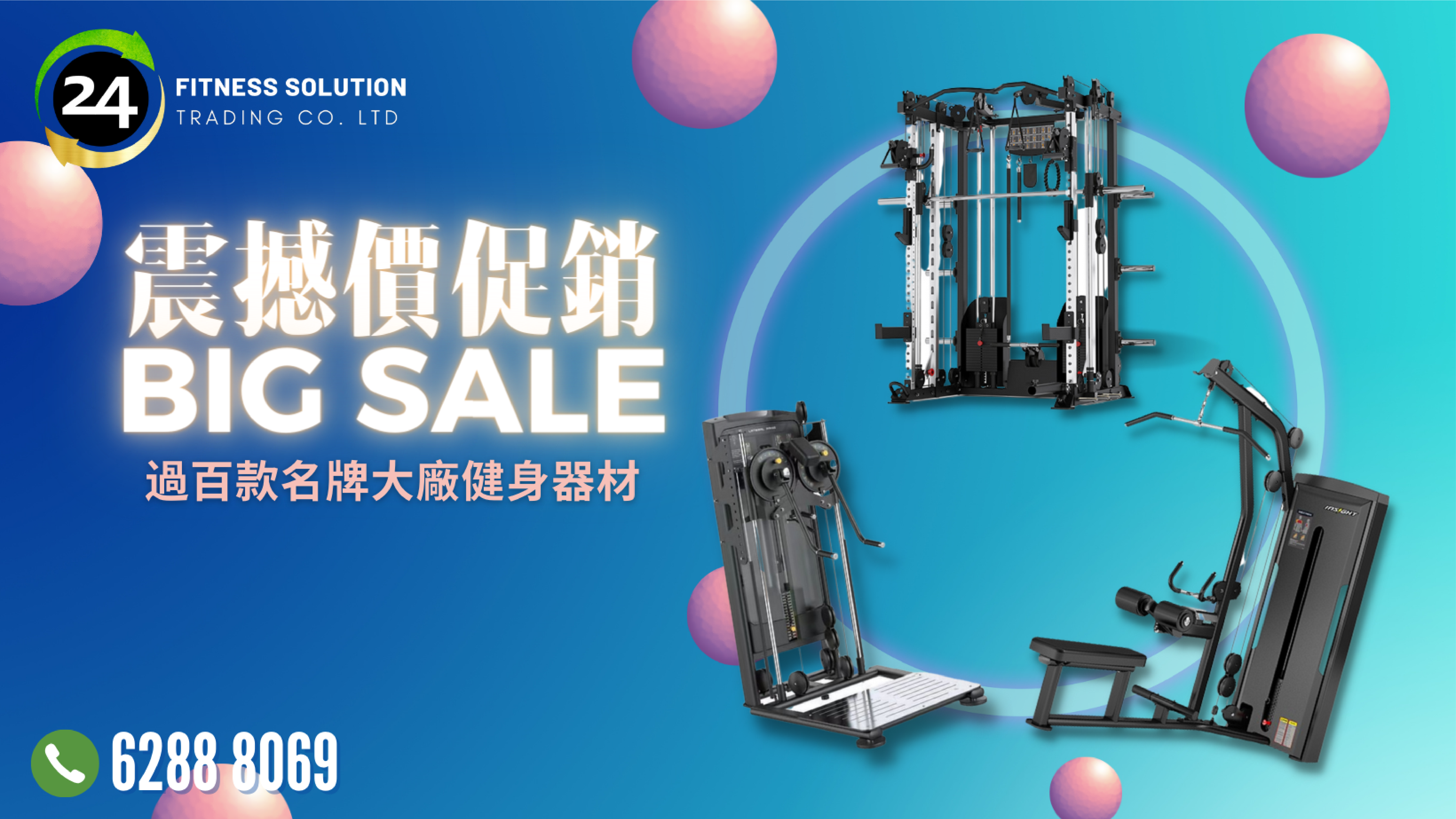 24 Fitness Solution Trading