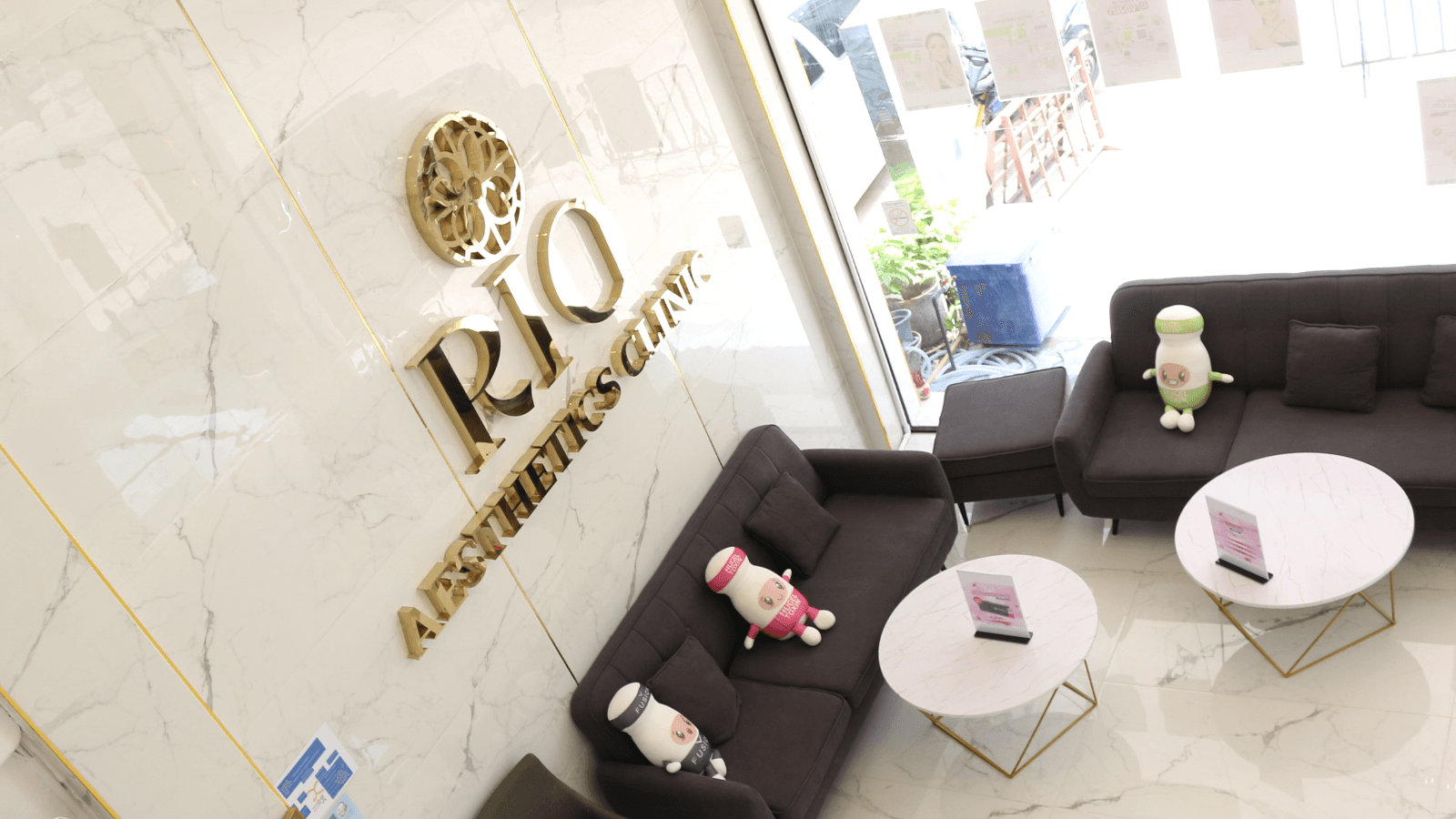 รีโอะ คลินิค