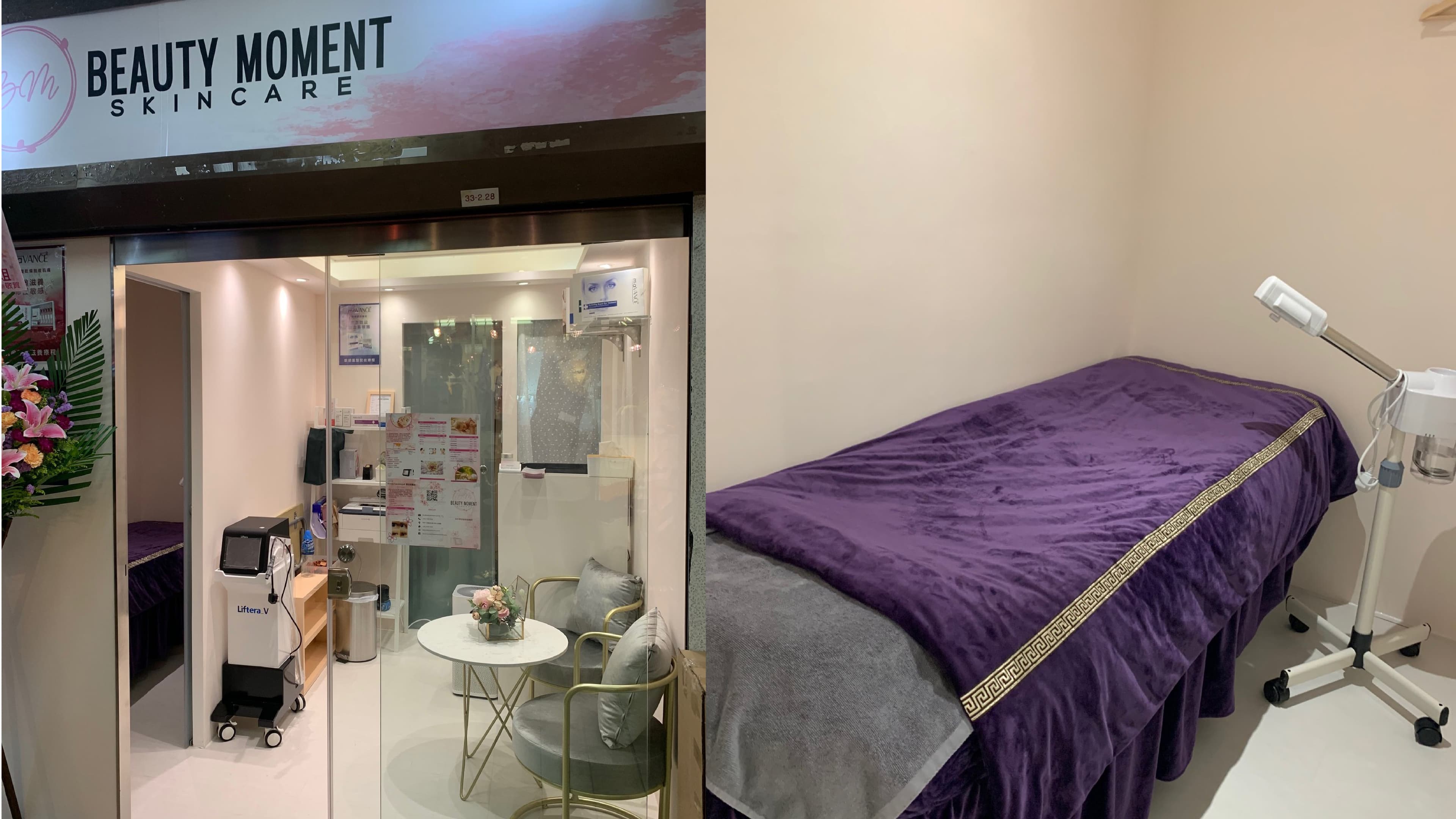 Beauty Moment Skincare Centre