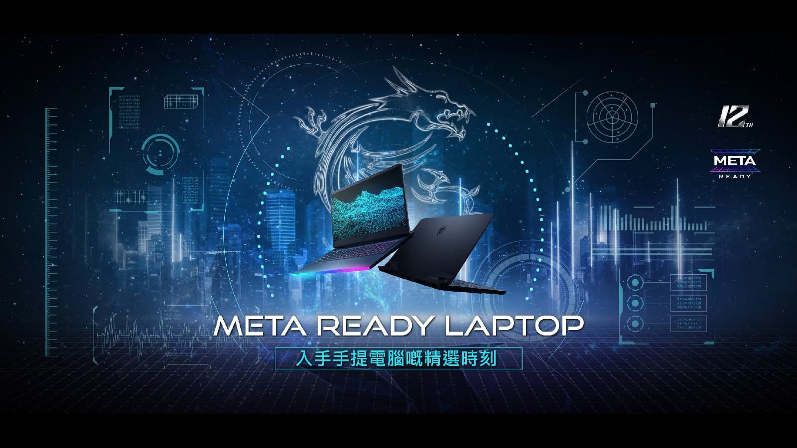 MSI HK Store