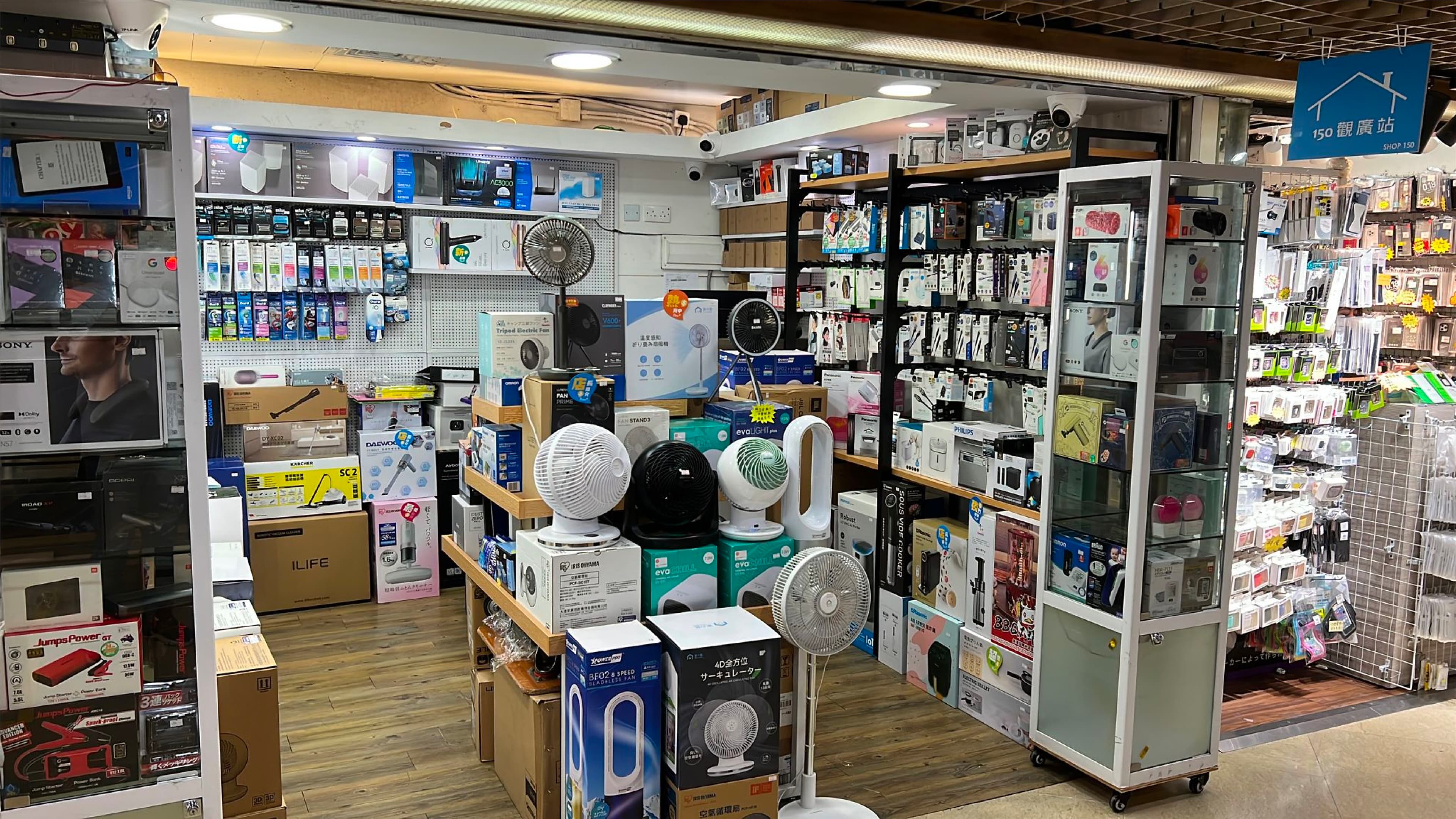 150觀廣站