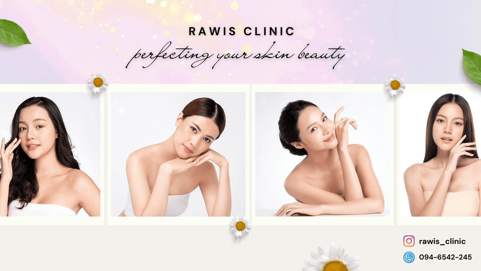 ราวิส คลินิก