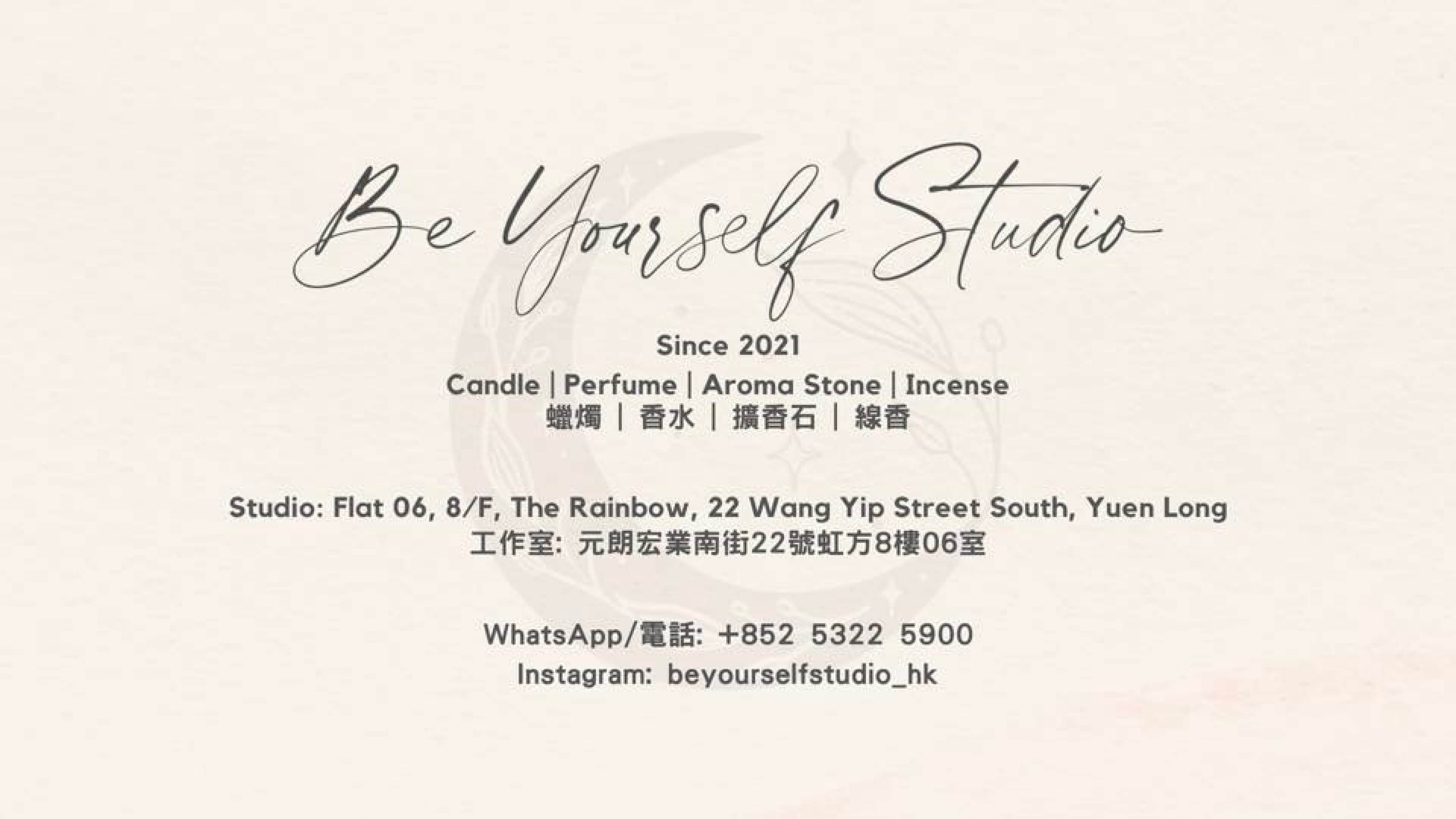 Be Yourself Studio