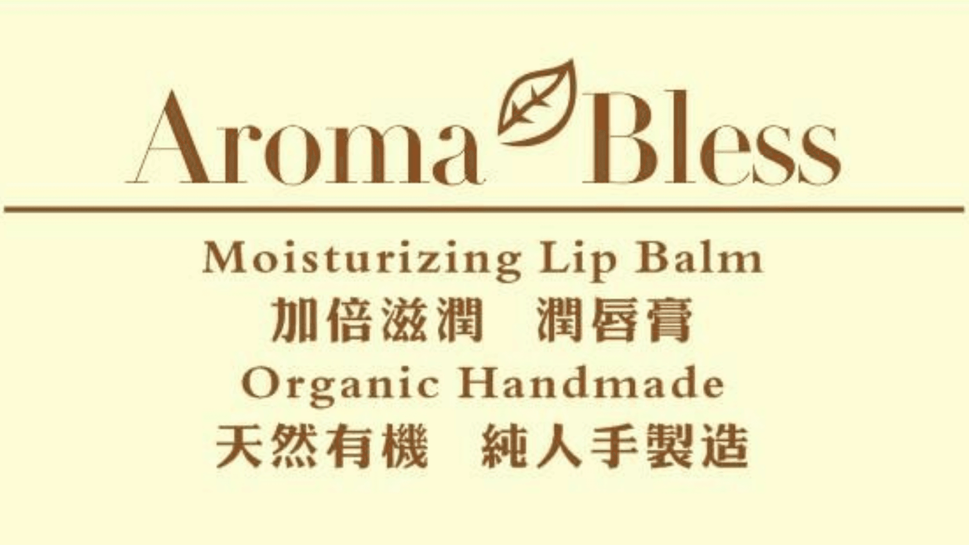Aroma Bless Limited